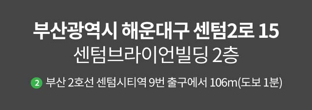 오시는 길